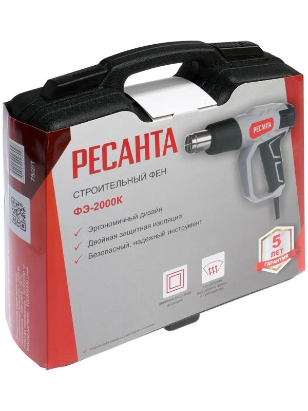 Фен технический 