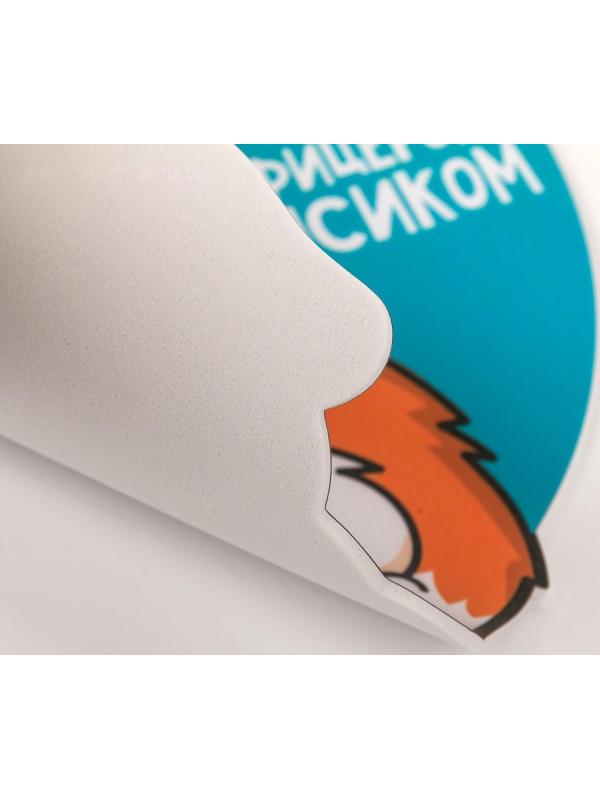 Коврик для мыши «Мышка охраняется офицерским пупсиком»