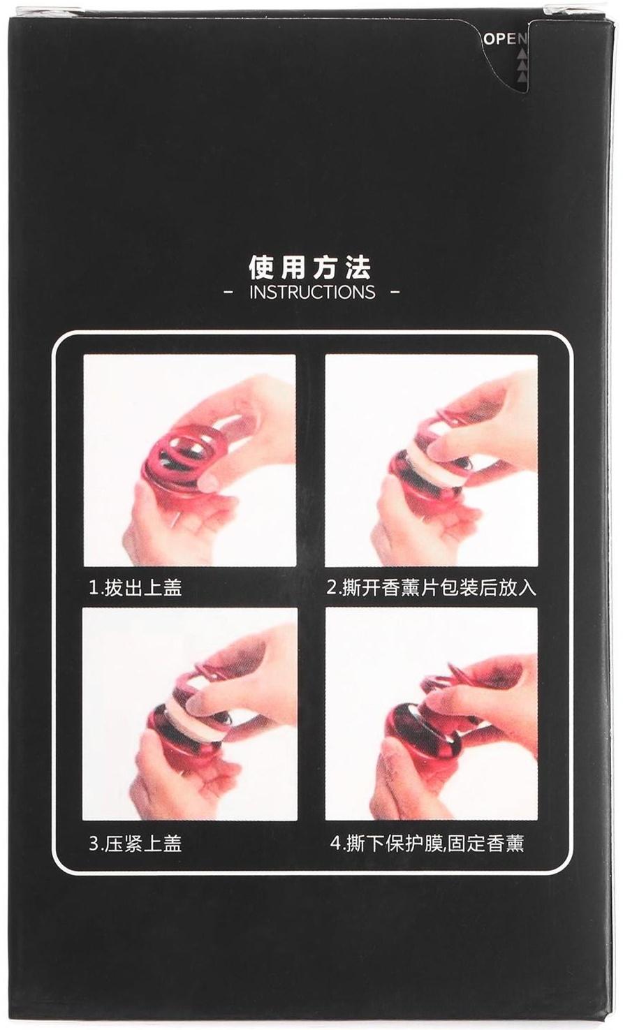 Аксессуар на панель, гравитационные кольца, вращается от солнца, золото