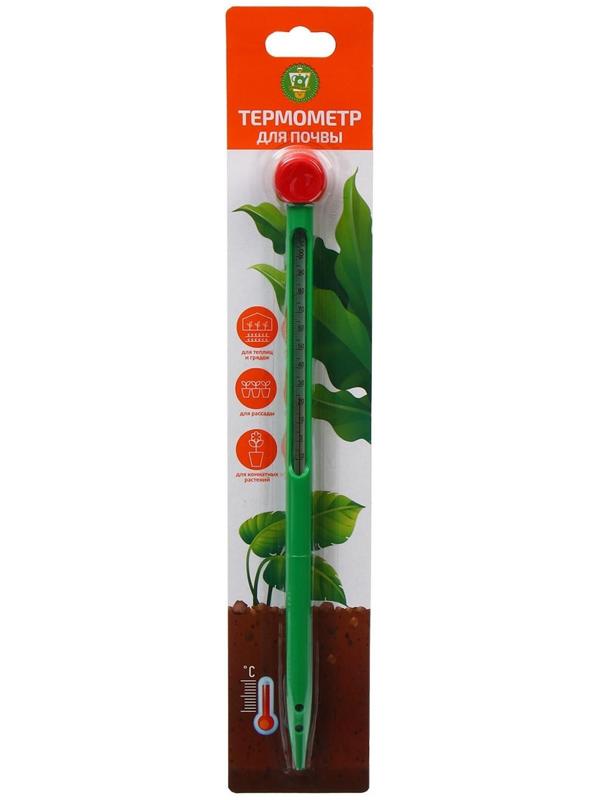Прибор для измерения температуры почвы