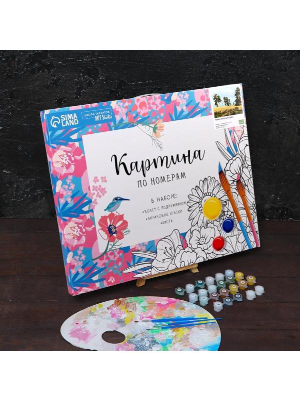 Картина по номерам на холсте с подрамником «Рожь» Иван Шишкин 40х50 см