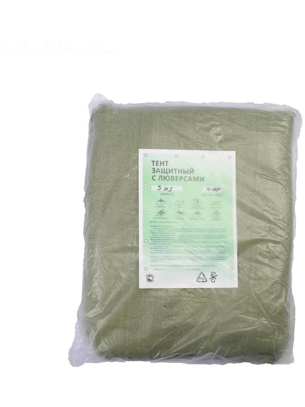 Брезент огнеупорный, 3 × 3 м, плотность 400 г/м², люверсы шаг 1 м, хаки