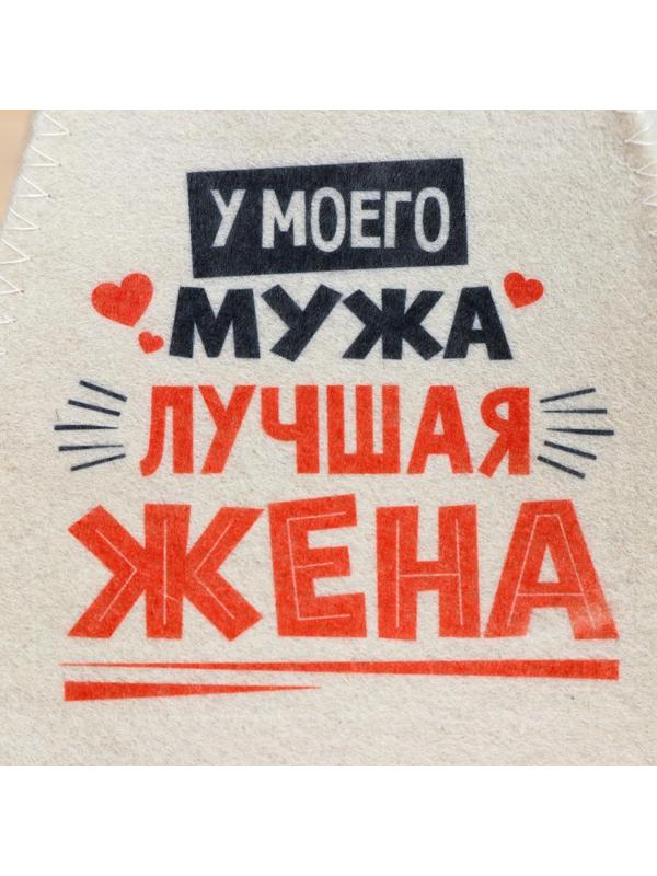 Набор для бани 