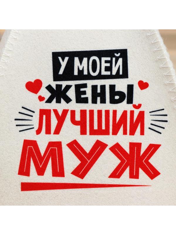 Набор для бани 