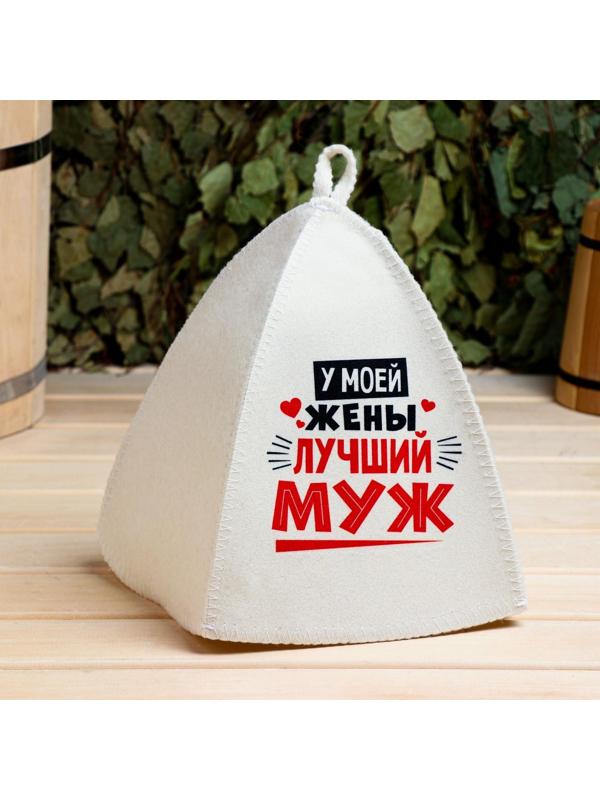 Набор для бани 