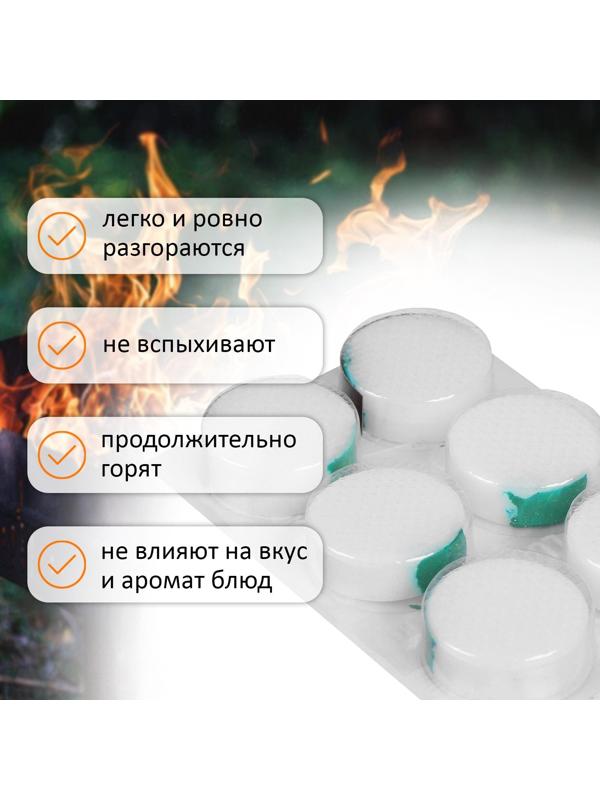 Сухое горючее «Лучший во всём», 12 шт.