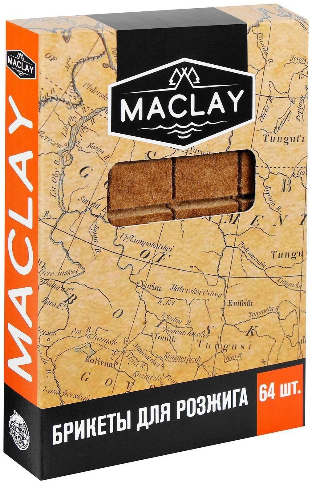 Брикеты для розжига Maclay, 64 шт.