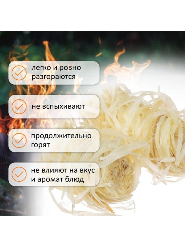 Роллы для розжига Maclay, 2 шт.