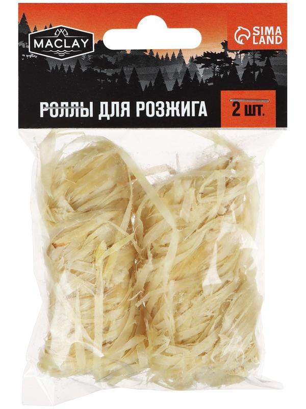 Роллы для розжига Maclay, 2 шт.