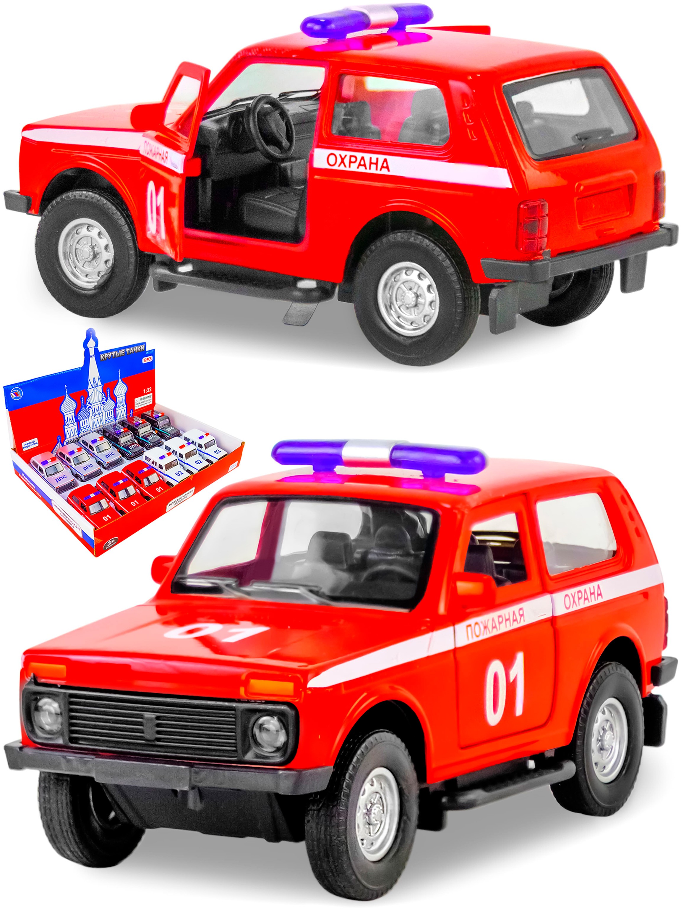 Металлическая машинка 1:32 «Служебная Лада Нива» 12 см., А182R-182R свет и звук, инерционная / Красный