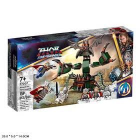 Г77207 Конструктор Тор Нападение на Новый Асгард 159 деталей. 26х5х14 см. (72)77207