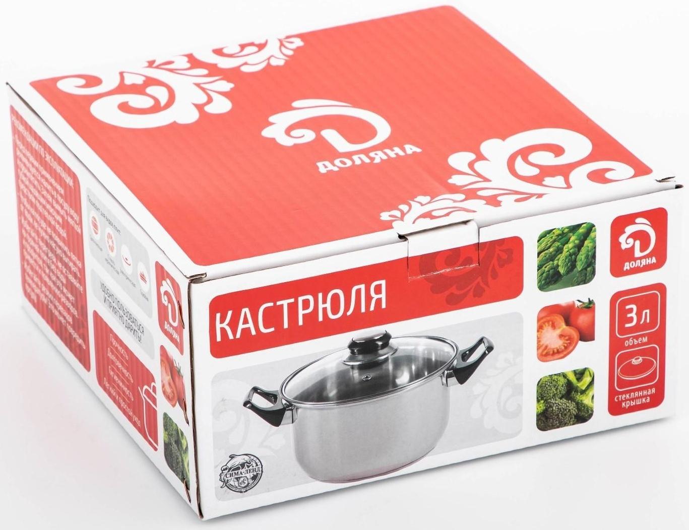 Кастрюля из нержавеющей стали с крышкой Доляна «Стандарт», 3 л, d=20 см