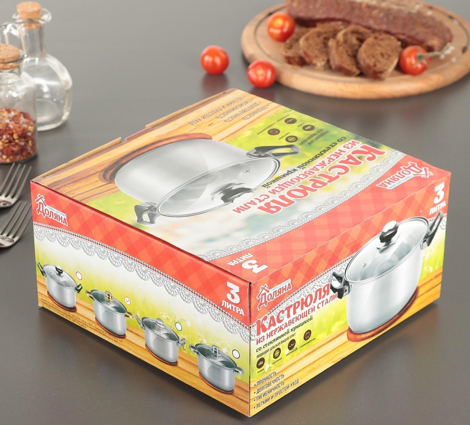 Кастрюля из нержавеющей стали с крышкой Доляна «Стандарт», 3 л, d=20 см