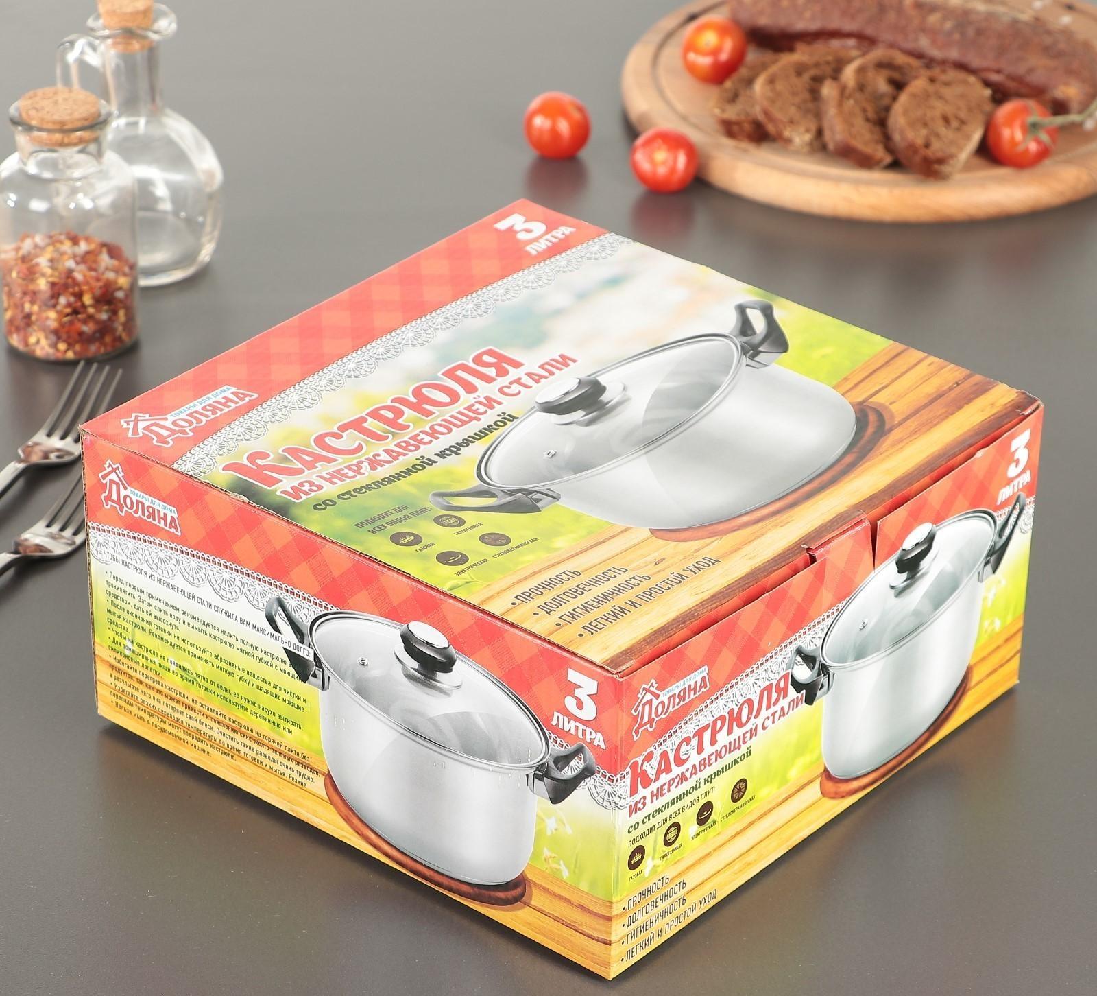 Кастрюля из нержавеющей стали с крышкой Доляна «Стандарт», 3 л, d=20 см