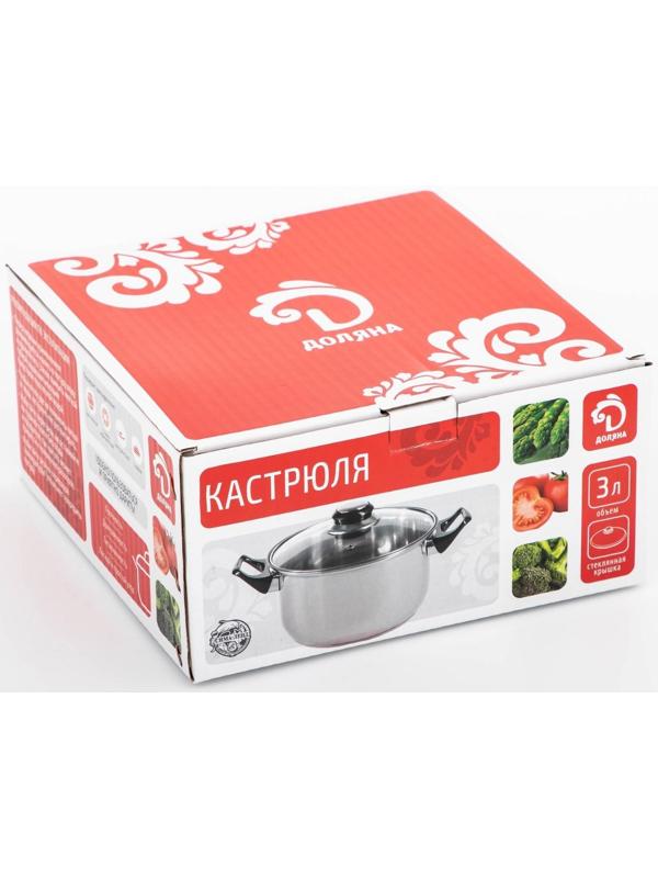 Кастрюля из нержавеющей стали с крышкой Доляна «Стандарт», 3 л, d=20 см