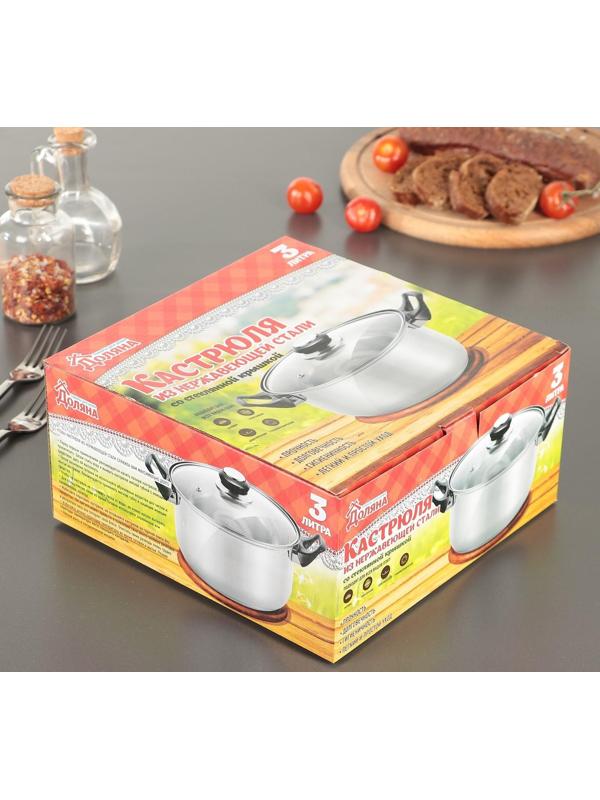 Кастрюля из нержавеющей стали с крышкой Доляна «Стандарт», 3 л, d=20 см