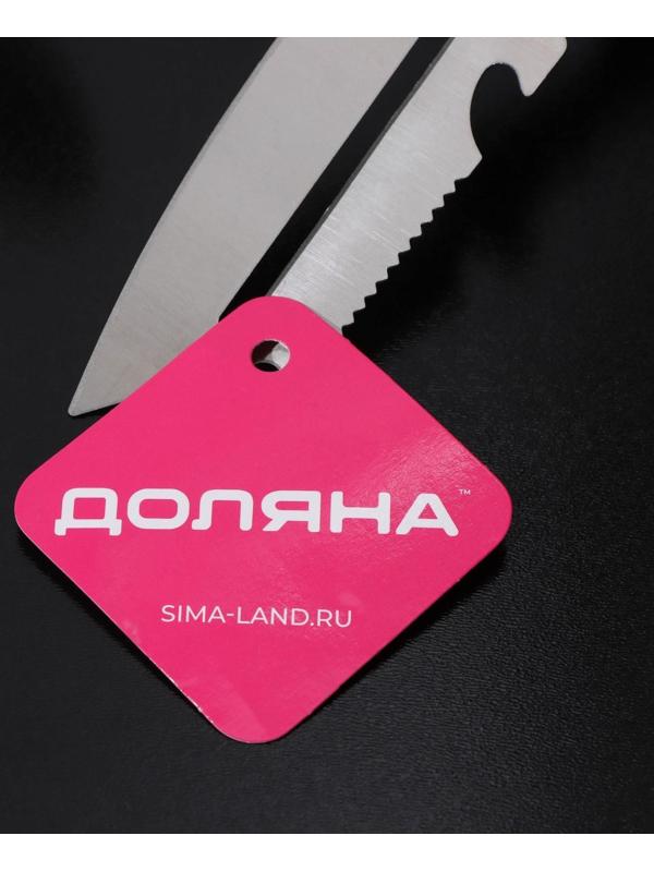 Шинковка, нож для нарезки, открывалка Доляна «Помощник», 3 в 1, 19,5 см (лезвие 9,8 см), цвет серебряный, чёрный