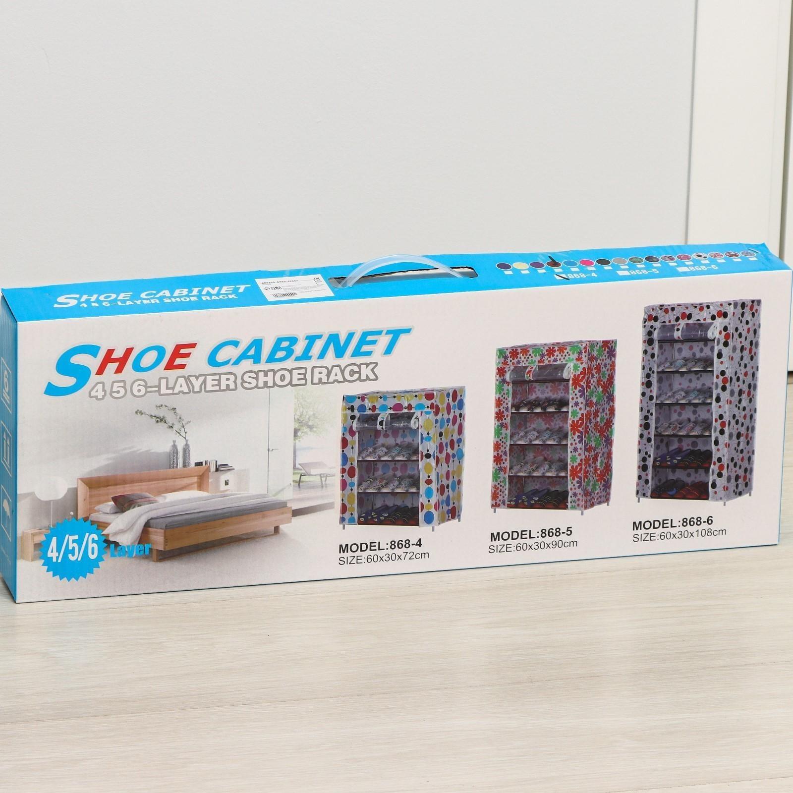 Обувница, 4 яруса, 57×28×72 см, цвет синий