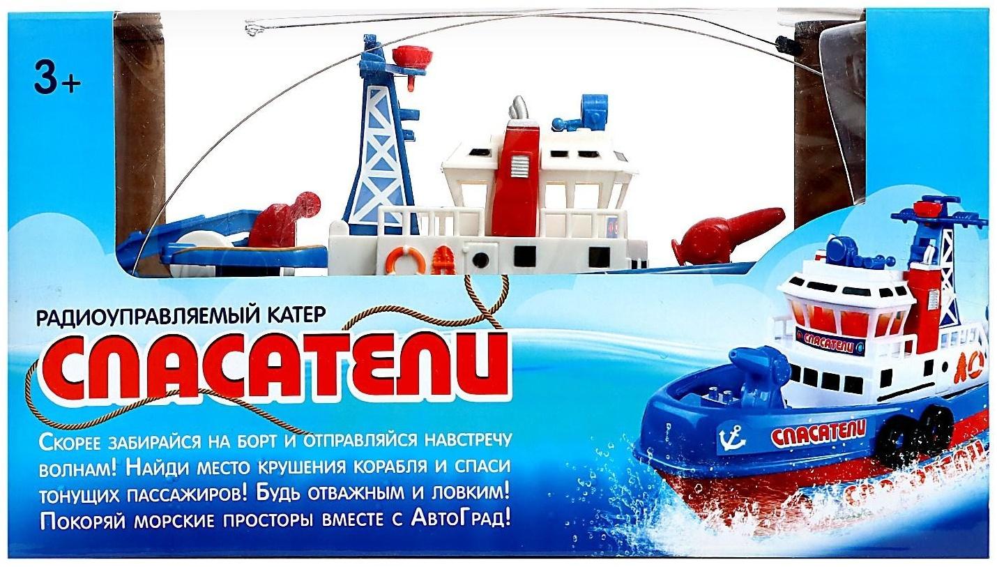 Катер радиоуправляемый «Пожарная охрана»