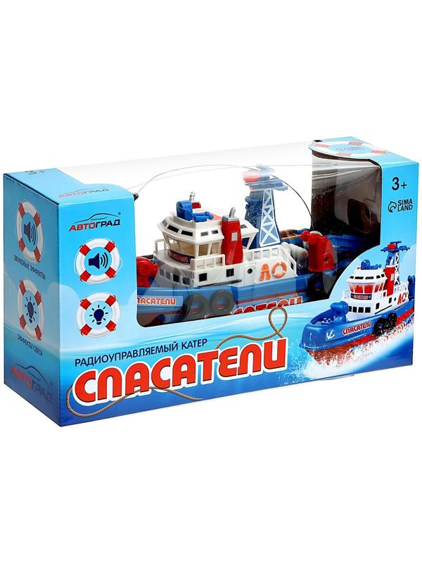 Катер радиоуправляемый «Пожарная охрана»