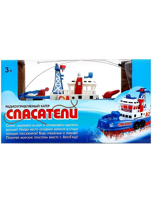 Катер радиоуправляемый «Пожарная охрана»