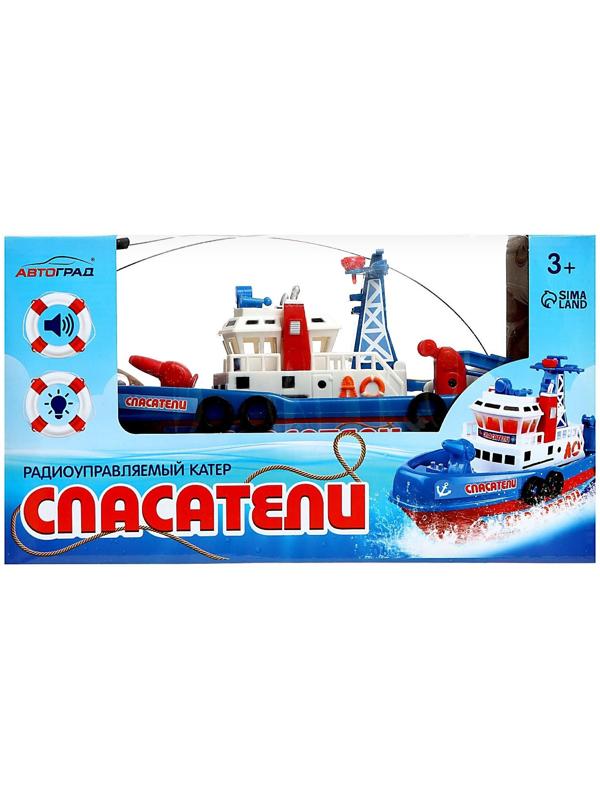 Катер радиоуправляемый «Пожарная охрана»