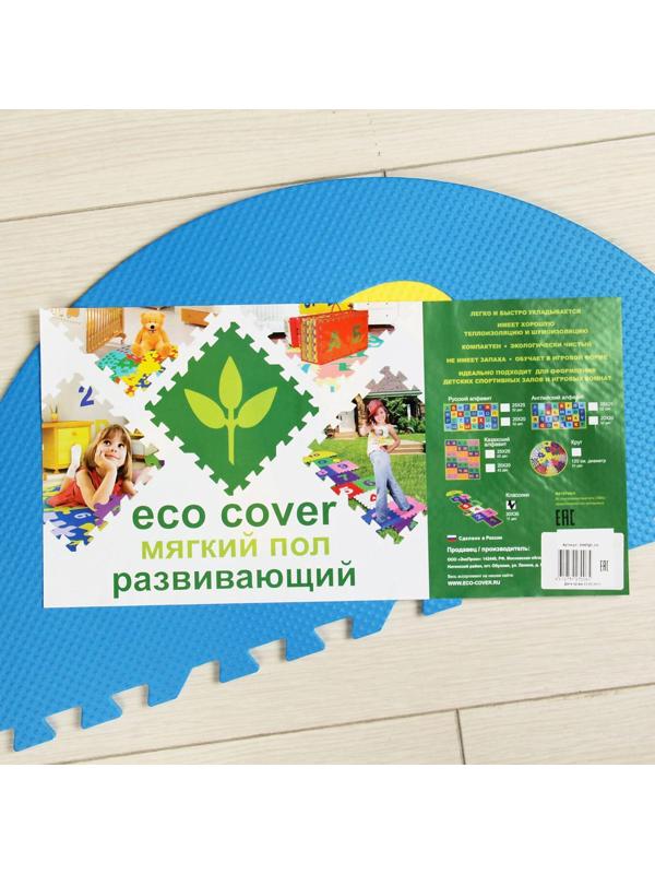 Мягкий пол развивающий «Классики»