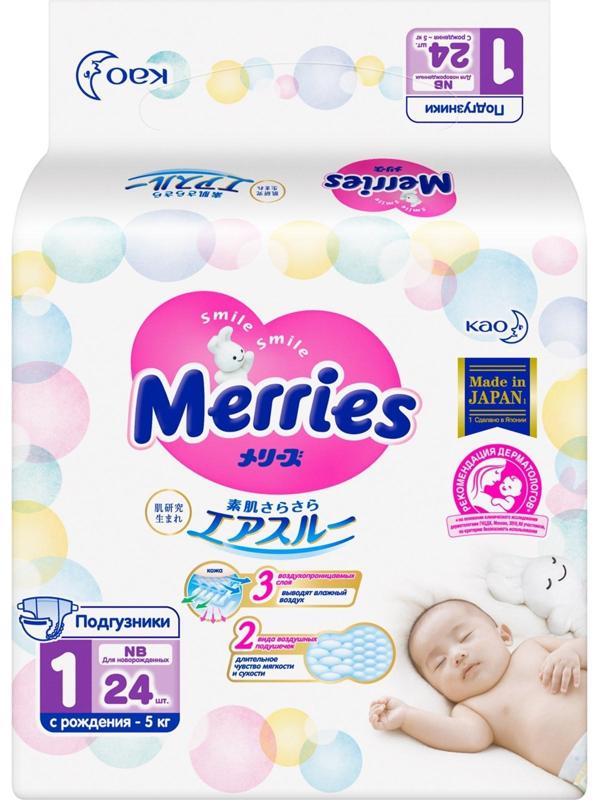 Подгузники Merries (до 5 кг), 24 шт