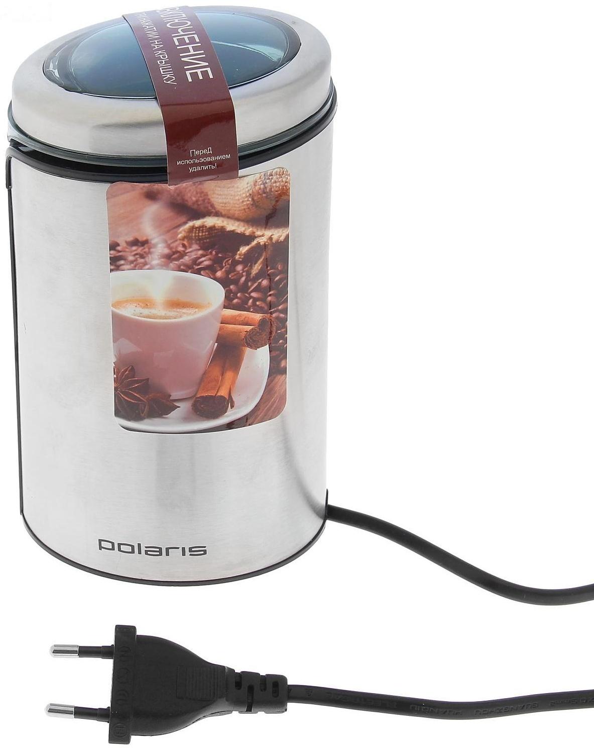 Кофемолка Polaris PCG 0815A, электрическая, ножевая, 150 Вт, 70 г, серебристая