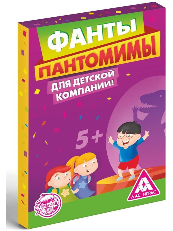 Фанты «Пантомимы», 20 карт, 5+