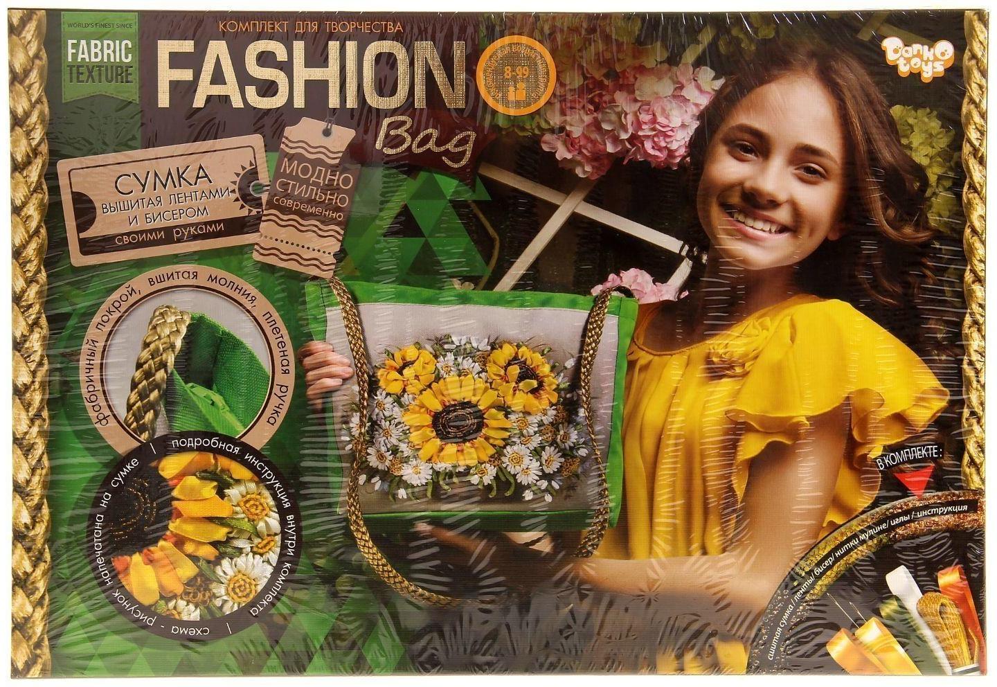 Комплект для творчества Fashion Bag «Вышивка лентами»