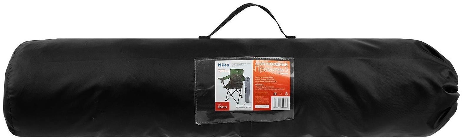 Стул складной «Премиум 5» ПСП5/3, 80 x 50 x 76 см, цвет дубовые листья