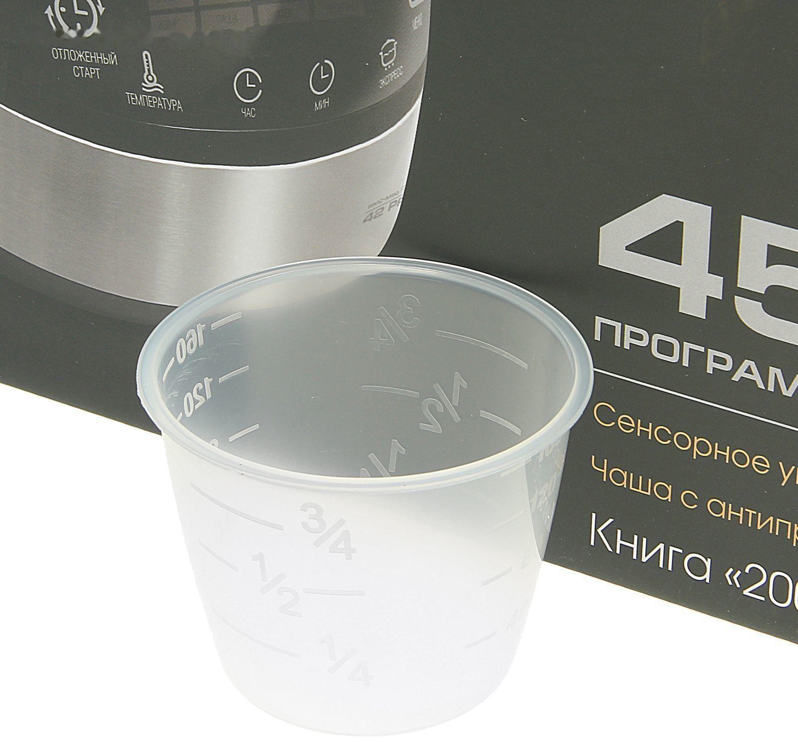 Мультиварка Redmond RMC-M90, 860-1000 Вт, 5,0 литров, цвет черный+металлик