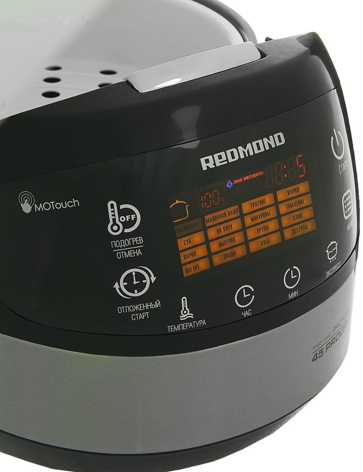 Мультиварка Redmond RMC-M90, 860-1000 Вт, 5,0 литров, цвет черный+металлик