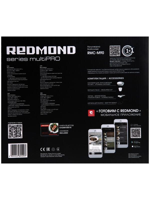 Мультиварка Redmond RMC-M90, 860-1000 Вт, 5,0 литров, цвет черный+металлик