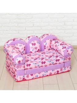 Мягкая игрушка «Диван Прованс», МИКС