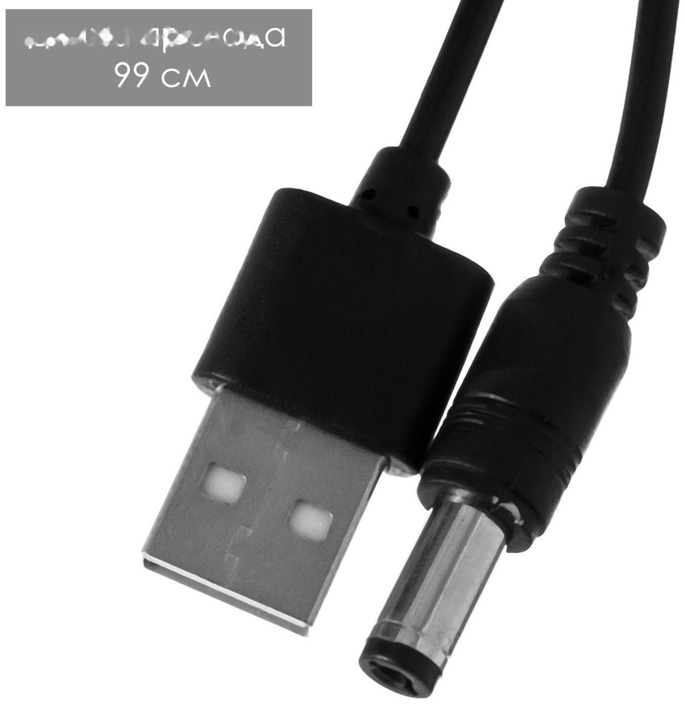 Светильник 