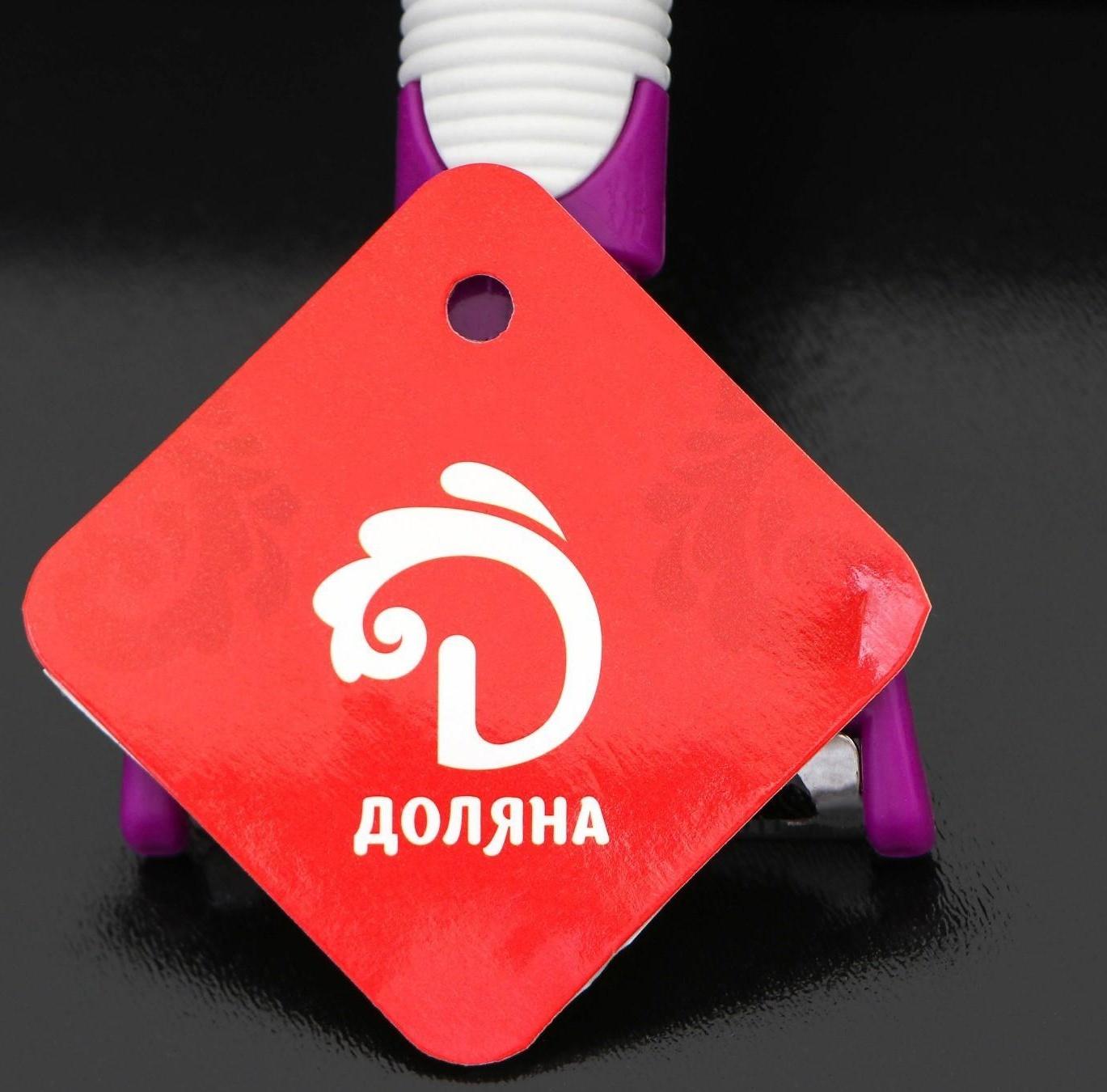 Овощечистка Доляна «Ритм», 15 см, цвет МИКС