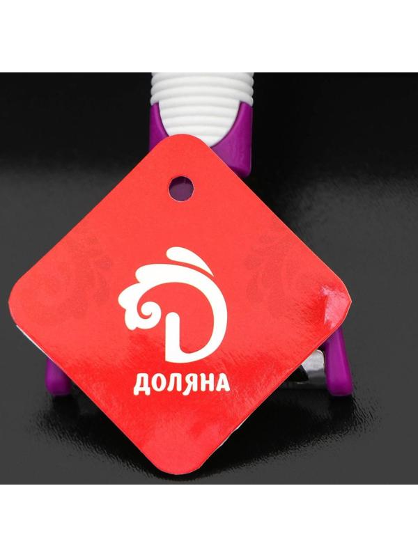 Овощечистка Доляна «Ритм», 15 см, цвет МИКС