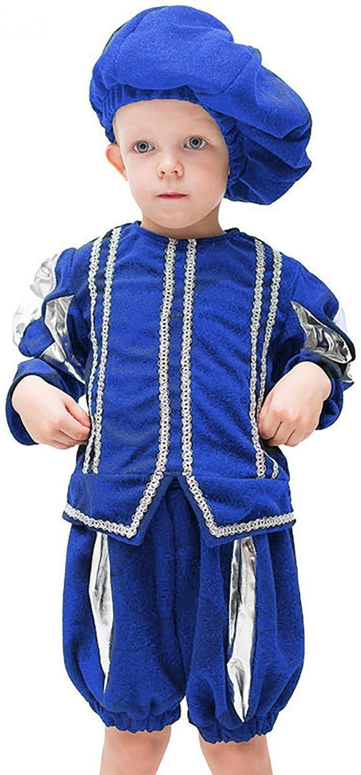 Карнавальный костюм «Паж», 5-7 лет, рост 122-134 см