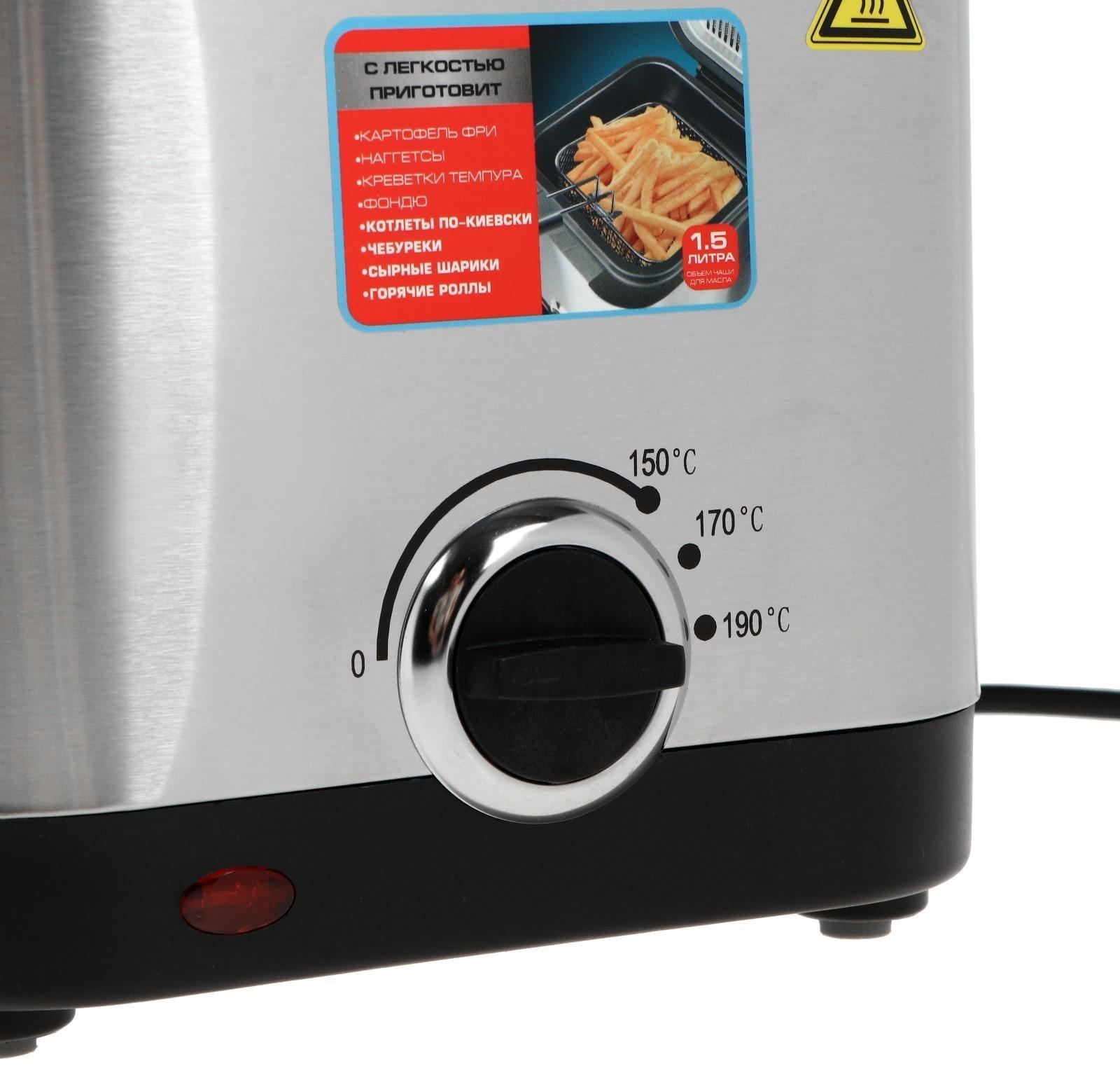 Фритюрница Centek CT-1430, 900 Вт, 1.5 л , антипригарная чаша, серебристая