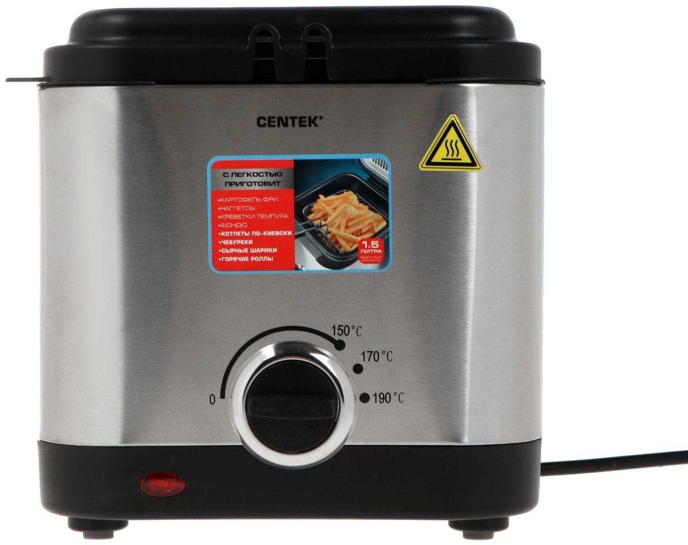 Фритюрница Centek CT-1430, 900 Вт, 1.5 л , антипригарная чаша, серебристая