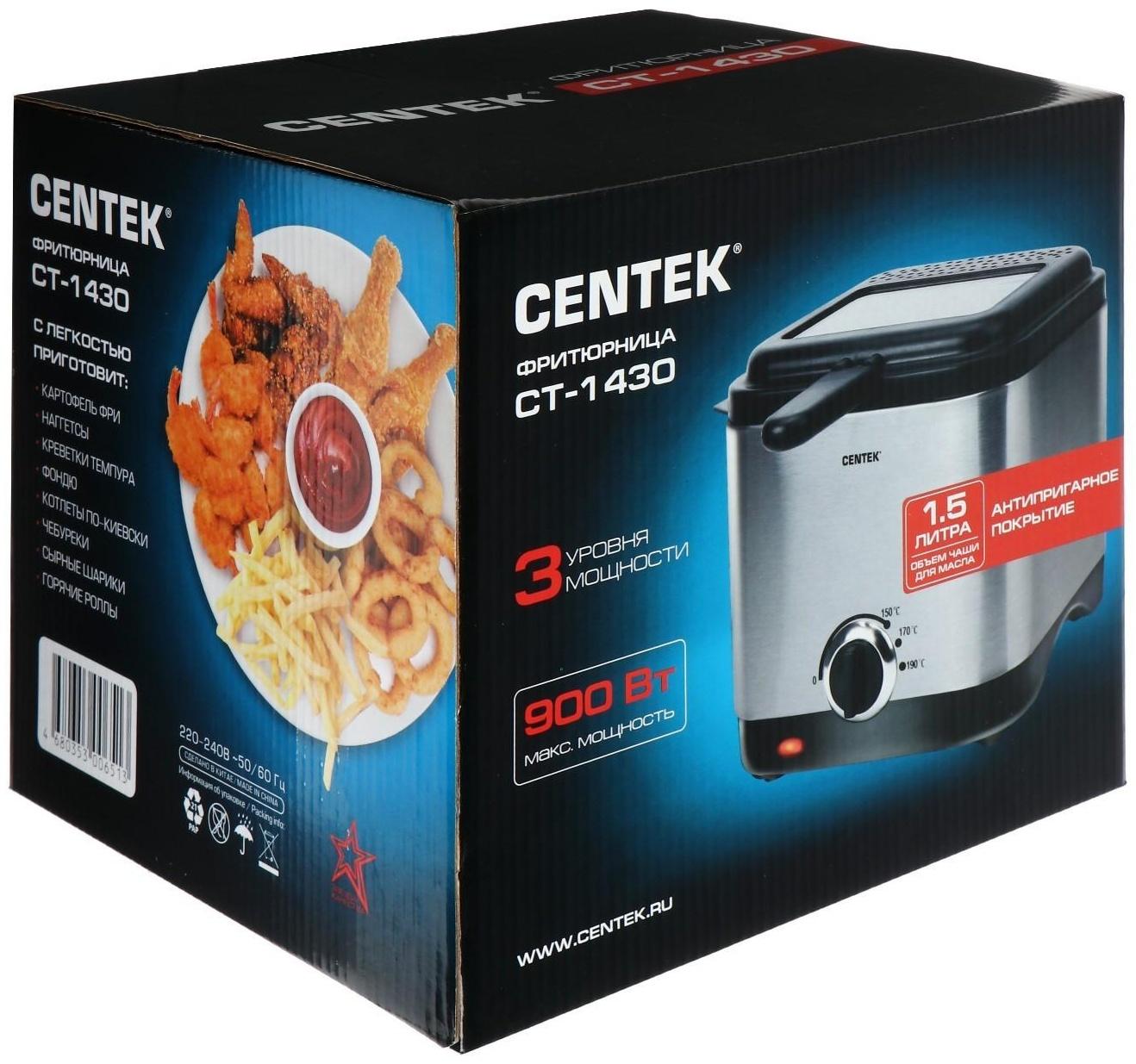 Фритюрница Centek CT-1430, 900 Вт, 1.5 л , антипригарная чаша, серебристая