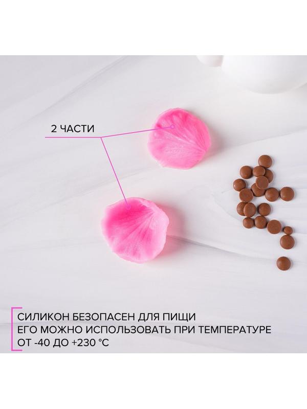 Силиконовый молд «Лепесток розы», 2 предмета, 6,7×6,2 см, цвет розовый