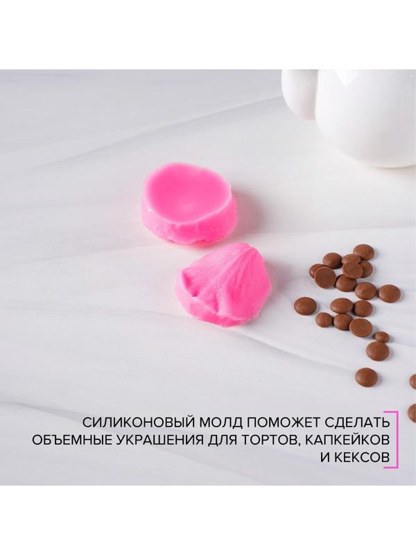 Силиконовый молд «Лепесток розы», 2 предмета, 6,7×6,2 см, цвет розовый