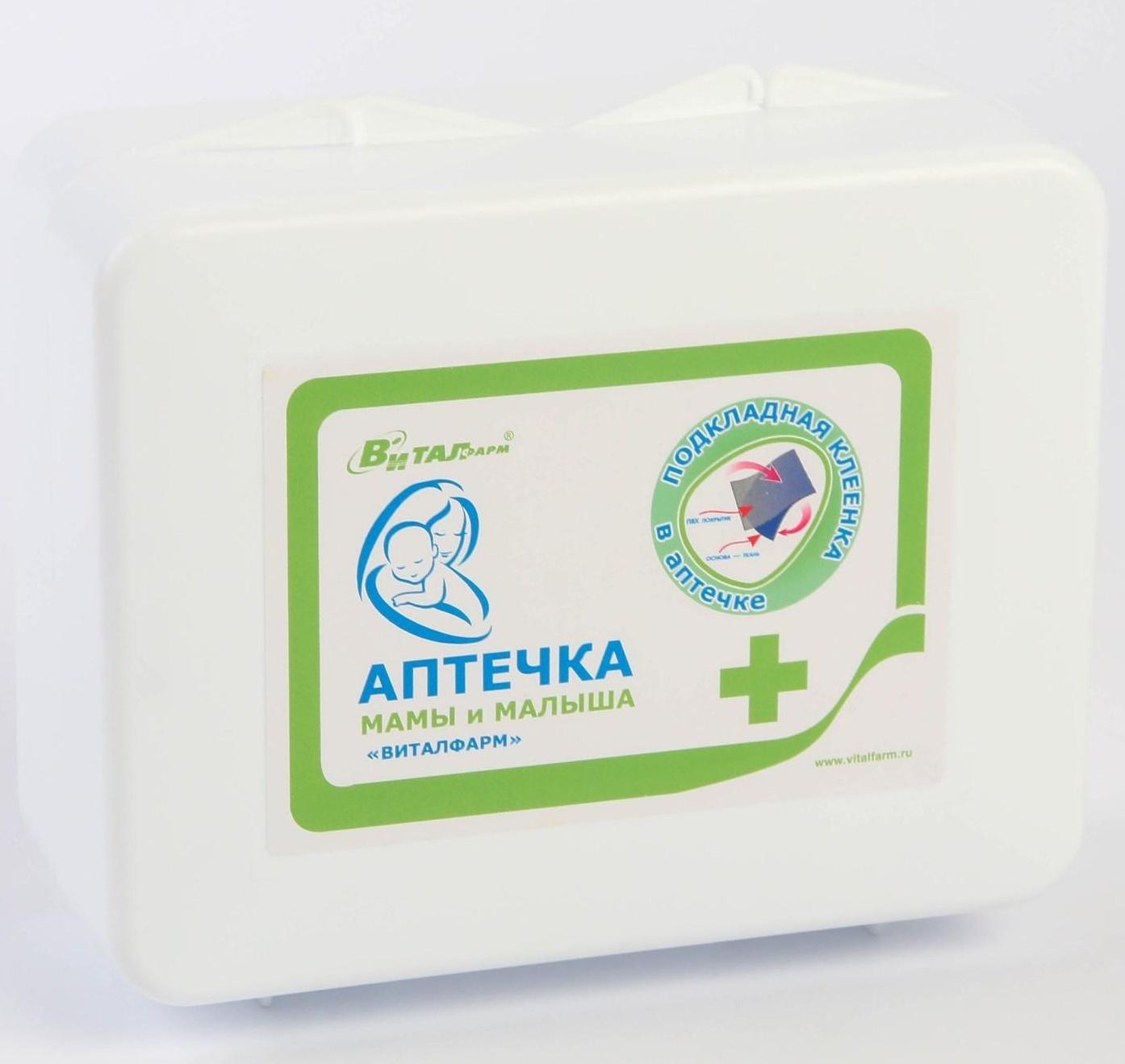 Аптечка мамы и малыша, 12 позиций, состав № 1, тип 02 по РУ