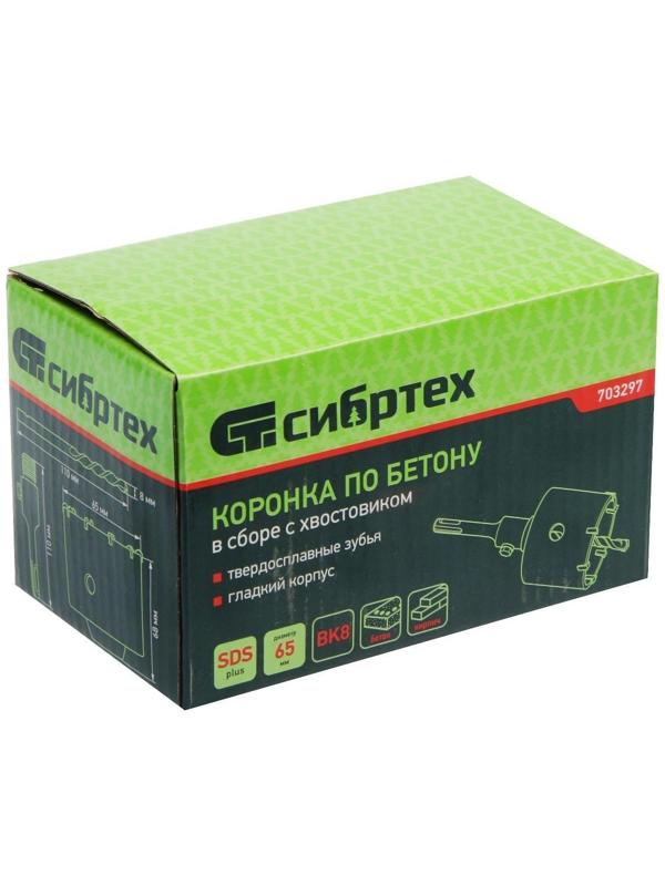 Коронка по бетону 