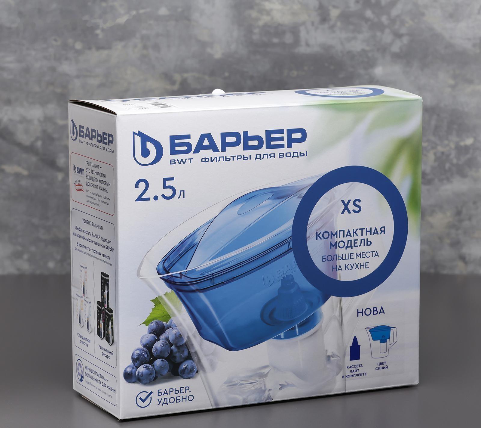 Фильтр-кувшин «Барьер-Нова», 2,5 л, цвет синий