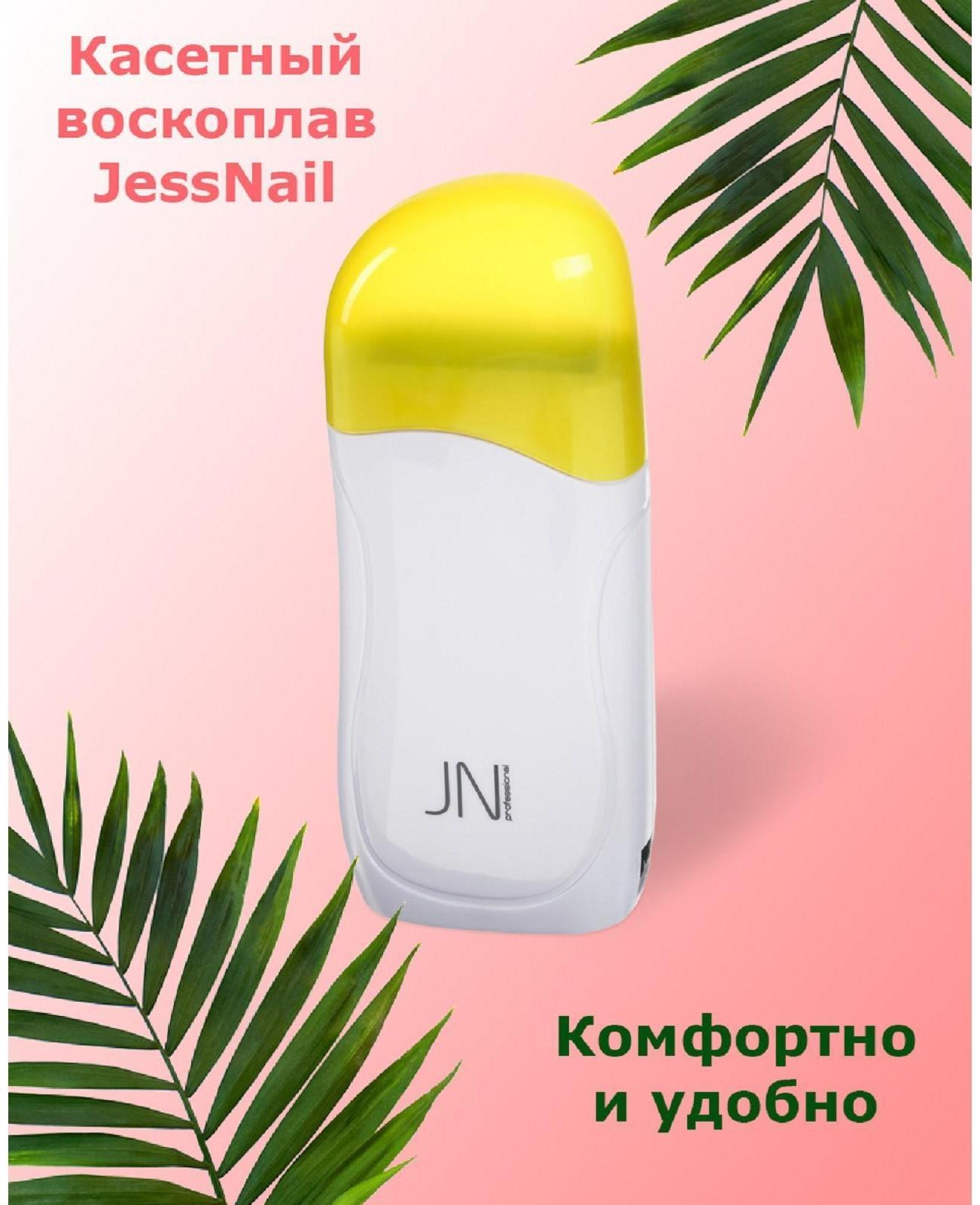 Воскоплав JessNail SD-63, без базы, 40 Вт, жёлтый