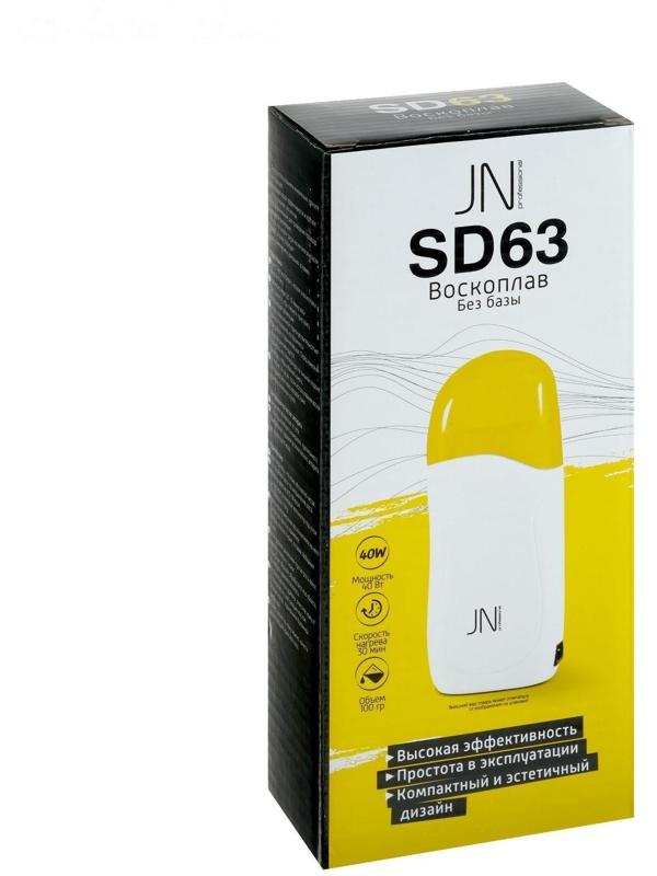 Воскоплав JessNail SD-63, без базы, 40 Вт, жёлтый